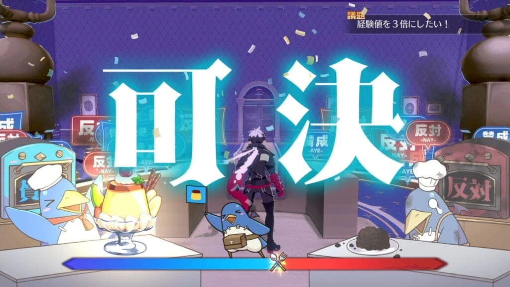 Nippon Ichi Software