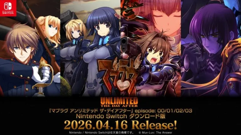 Muv-Luv Unlimited: The Day After เวอร์ชันแยก เตรียมลง Switch วันที่ 16 เมษายน
