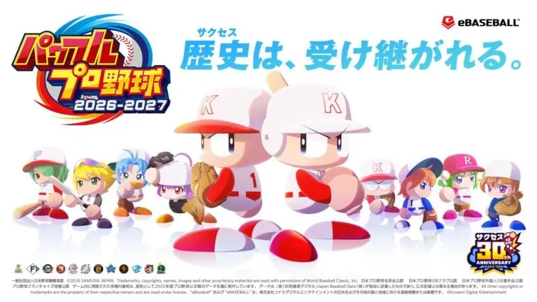 Powerful Pro Baseball 2026-2027 เตรียมวางจำหน่ายวันที่ 11 มิถุนายน ในญี่ปุ่น
