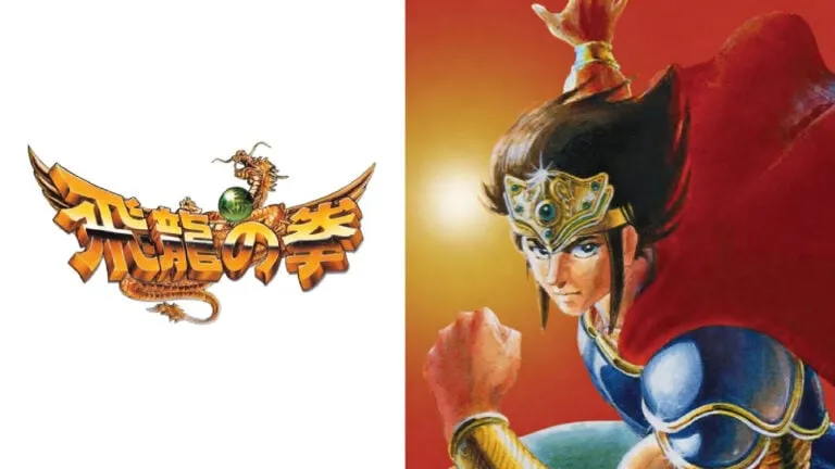 Hiryu no Ken Collection ประกาศลง PC