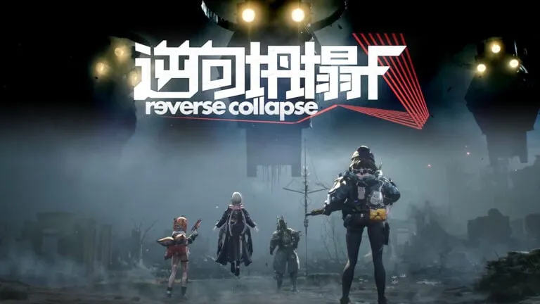 Reverse Collapse: F เกมยิง Co-op ไซไฟ ประกาศลง PS5, Xbox Series, PC และมือถือ วางขายปี 2028